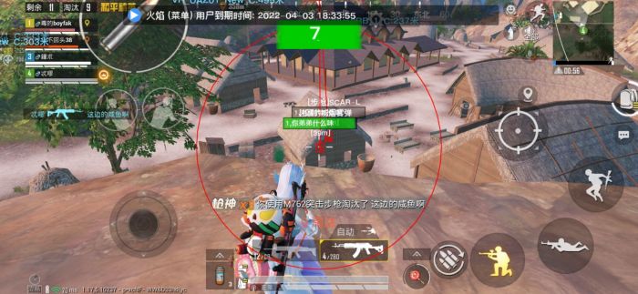 120帧+超高清和平精英 - 极致画质辅助配置